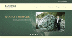 Desktop Screenshot of diabaz.org